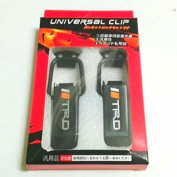 Universal%20TRD%20Car%20Bumper%20Clip%20(Big)%20-%20Image%204