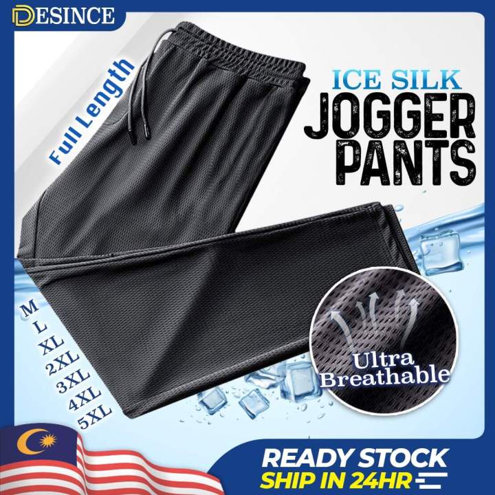 🇲🇾 DESINCE Men Jogger Pants Long Pants Cooling Sweatpants Seluar Jogger Seluar Panjang MP 079