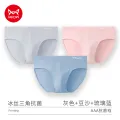 Miiow 3Pcs Cotton Chinese Style Men's  ShortsAcid  Crotch   Shorts L-5XL. 