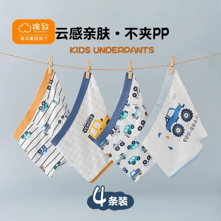 Senma%20s%20Cotton%20Boys'%20Cotton%20Boxer%20Briefs%20Children's%20Underwear%20Boys'%20Boxer%20Shorts%20Middle%20and%20Big%20Children's%20Underpants%20-%20Image%203