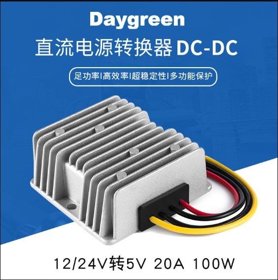 12v%2024v%20to%205v%2020A%20100W%20Step%20Down%20Converter%2012v%2024v-5V%2020A%20100W%20Car%20DC%20Power%20Conversion%20Module%20Supply%20Adapter%20A%204750%20L%20-%20Image%204