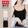 Yaloo Vest Female Modal Small Sling Inner Wear Summer Thin Modal Cotton Base Black Beautiful Back Tank-Top. 