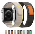 Smartwatch strap Trail Loop Strap For Apple Watch Band. 