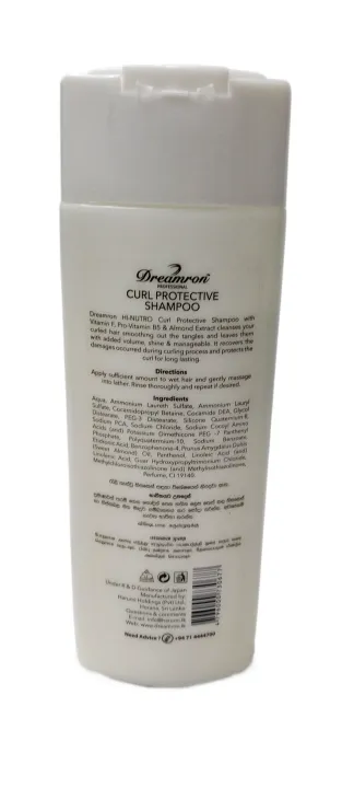 Dreamron%20Curl%20Protective%20Shampoo%20200Ml%20-%20Image%202