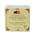 Helinta Cinnamon Handmade Soap 75g. 