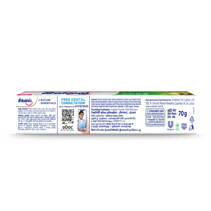 Signal%20Herbal%20Toothpaste,%2070g%20-%20Image%202