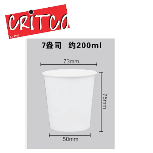 Paper%20Cups,%20White%20Paper%20Coffee%20Cups,%20Disposable%20White%20Hot%20Coffee%20Paper%20Cups,%20Disposable%20Water%20Paper%20Cups%20-%20200ML%20(Pack%20of%2050Pcs).%20-%20Image%203