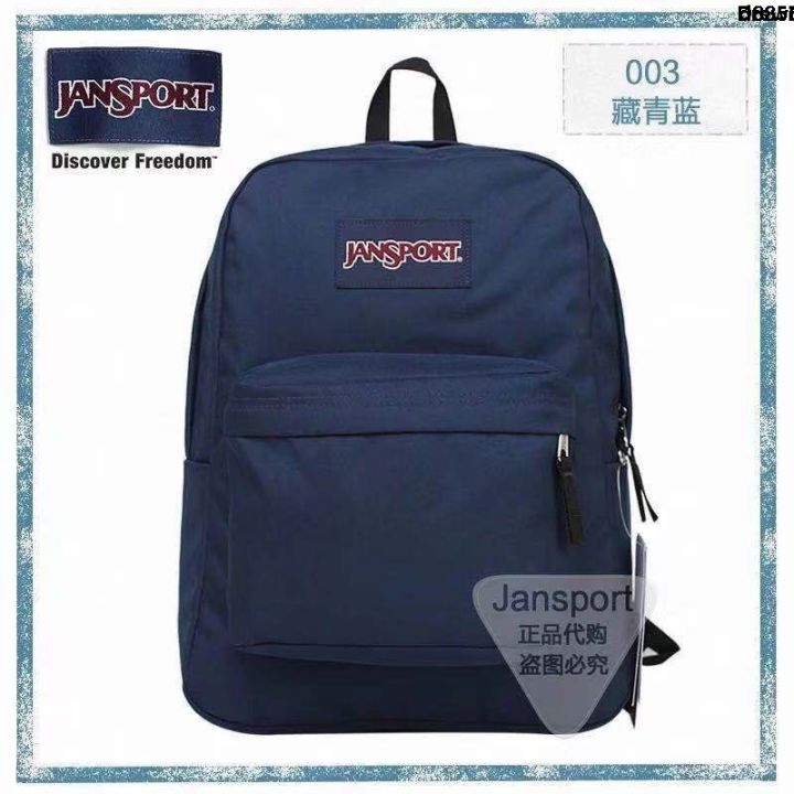 freedom backpack jansport Big Student made of durable material Jansport_Discover Freedom | Ginza Boutique