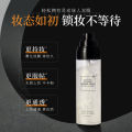 Han Mei Yu Star Flashing Quicksand Setting Spray Waterproof and Sweatproof Long-lasting Setting Makeup Non-Stuck Powder Moisturizing Hydrating Spray. 