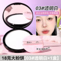 PIPL Soft Focus Setting Powder Compact Makeup Setting Concealer Oil Control Waterproof Sweatproof Long-lasting Non-cakey Large Powder Compact Cross-border. 