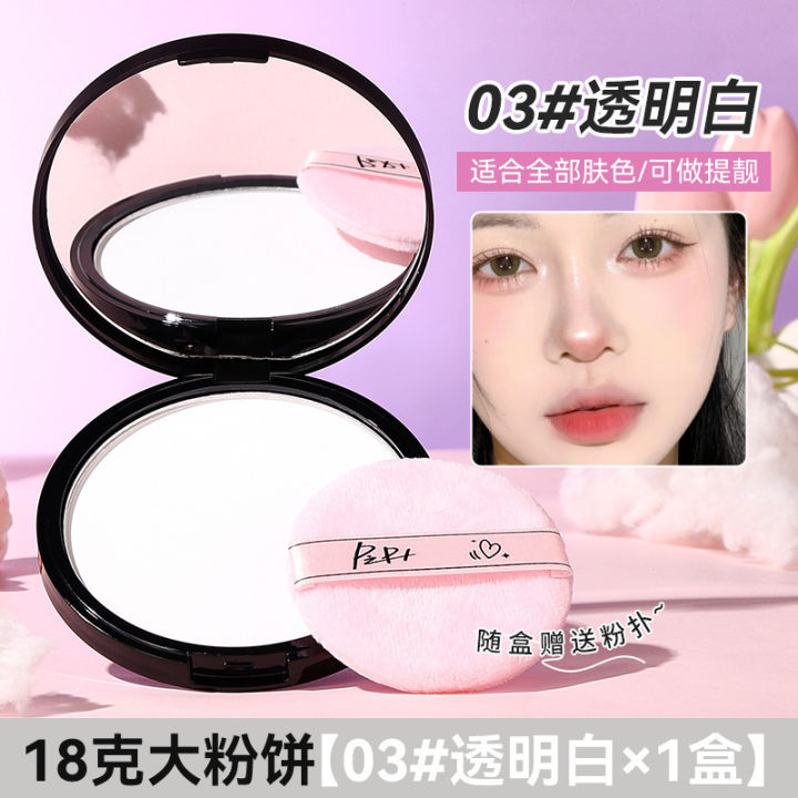 PIPL%20Soft%20Focus%20Setting%20Powder%20Compact%20Makeup%20Setting%20Concealer%20Oil%20Control%20Waterproof%20Sweatproof%20Long-lasting%20Non-cakey%20Large%20Powder%20Compact%20Cross-border%20-%20Image%208