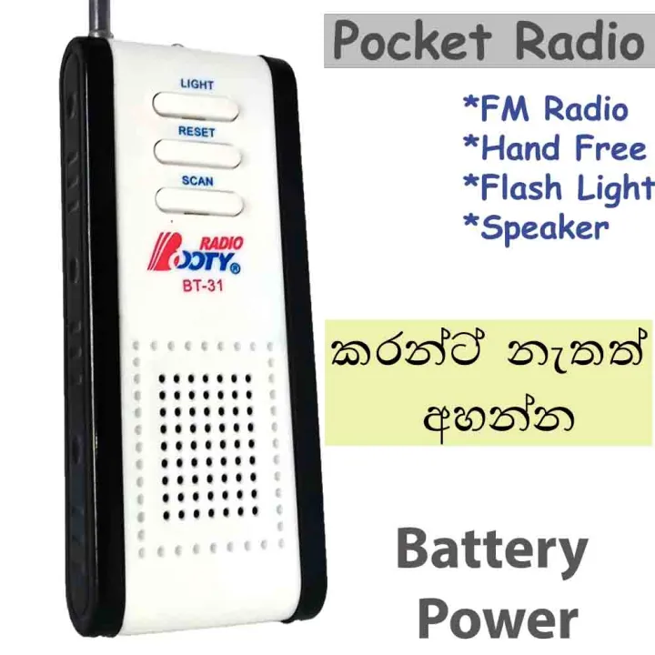 Battery Power Radio Loud volume FM Free Head Phones Flash Light Receiver Speaker Telescopic Hand Free Mini Pocket Antenna Multifunction radio