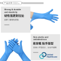 IRONskin Long Cuff Nitrile Glove 300mm | 100 Pcs/ Box Made in Malaysia Multi Purpose 丁晴手套加长12寸蓝色100片盒装多用途手套. 