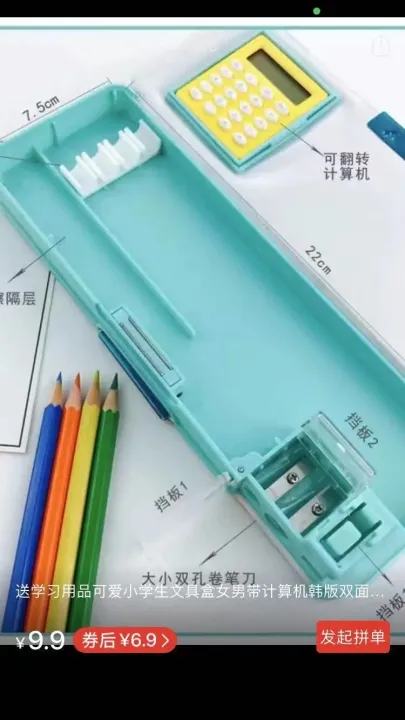 Disney%20Frozen%20Double%20Cartoon%20Stationery%20Box%20+%20Calculator%20Student%20Creative%20Multifunctional%20Pencil%20Box%20School%20Supplies%20Gift%20-%20Image%206