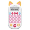 Small Easy to Operate Long Standby Mathematics Early Education Oral Calculator Machine Kids Calculator for Gift. 