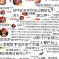 104 Sheets of Bai Jingjing Sad Sentimental Copywriting Internet Abstract Jokes Quotes Notebook iPad Stickers. 