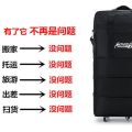 High-Thickened Waterproof Fabric Oxford Cloth Universal Wheel Luggage Bag158Air Consignment Bag Storage Moving Line. 