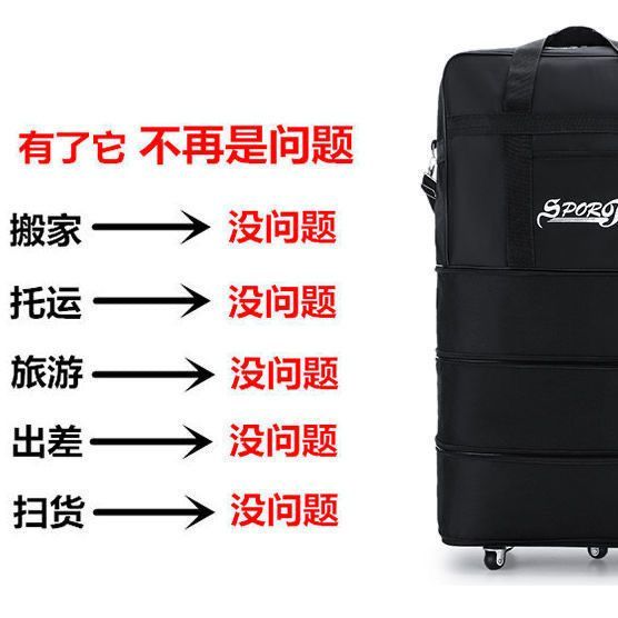 High-Thickened%20Waterproof%20Fabric%20Oxford%20Cloth%20Universal%20Wheel%20Luggage%20Bag158Air%20Consignment%20Bag%20Storage%20Moving%20Line%20-%20Image%204