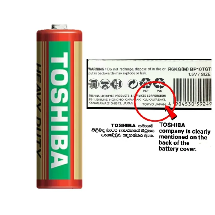 Battery%20/%20%20AAA%20/%20%20Toshiba%20AAA%20Japanese%20Technology%20%20batteries%20-%20Image%208
