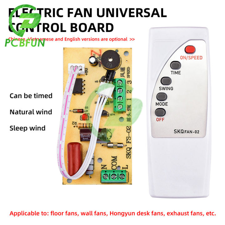 Fan%20Remote%20Control%20Modified%20Board%20Circuit%20Board%20Control%20Motherboard%20Floor-To-Ceiling%20Electric%20Fan%20Computer%20Board%20-%20Image%205