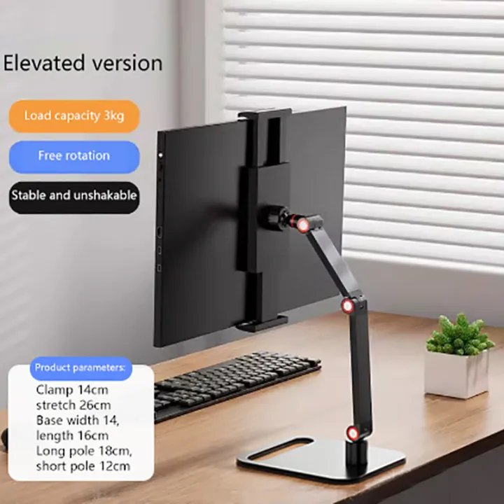 Portable%20Monitor%20Desk%20Holder%20Metal%20Stand%2016%20Inch%20Universal%20Expandable%20Display%20Base%20Vesa%20Mount%20External%20Vertical%20Screen%20Expansion%20BRYT%20-%20Image%205