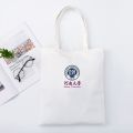 National University College Canvas Bag Customized Tsinghua University University University Graduation SouvenirdiyGift Idea. 
