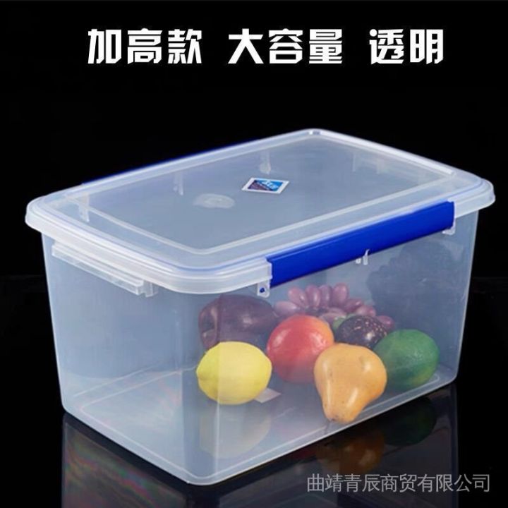 Storage Box Plastic Refrigerator Large Rectangular Heightened Freezer Box Crisper Commercial Transparent Sealed Box