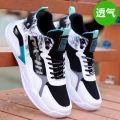 Spring and Summer New Sports Shoes Men's Non-Slip High Top Casual Men's Shoes Lightweight Soft Sole Student Teen Running Shoes Board Shoes. 