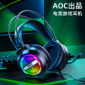 AOC GH120 Wired Light Emitting Headphones and Earphones 7.1 Channel Esports Game Chicken Eating Computer Exclusive. 