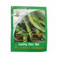 Winged Bean Seeds 0.3g - High Qaulity Home Garden Seeds. 