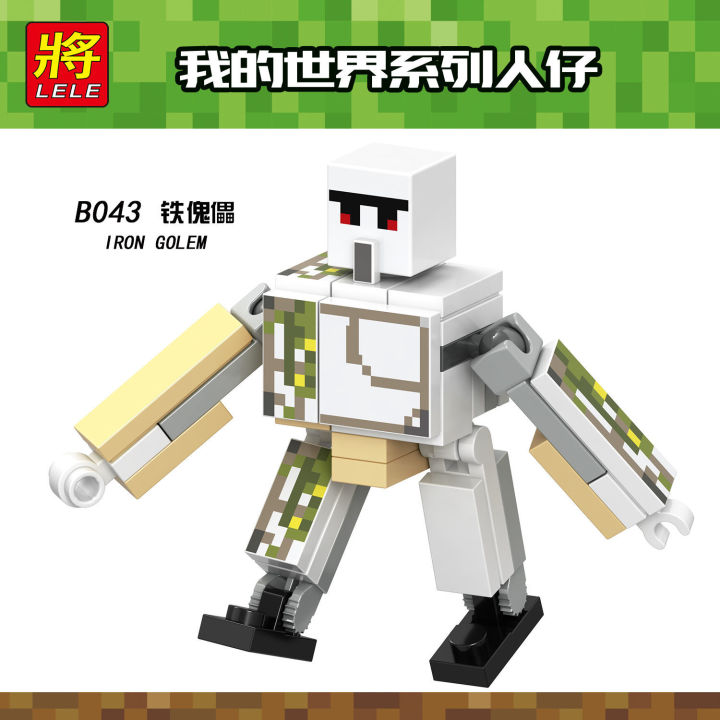 %E3%80%90NextGenGadgets%E3%80%91Minecraft%20Guardian%20Iron%20Golem%20Withered%20Wraith%20Great%20Molten%20Rock%20Compatible%20LEGO%20Building%20Blocks%20Minifigure%20-%20Image%204