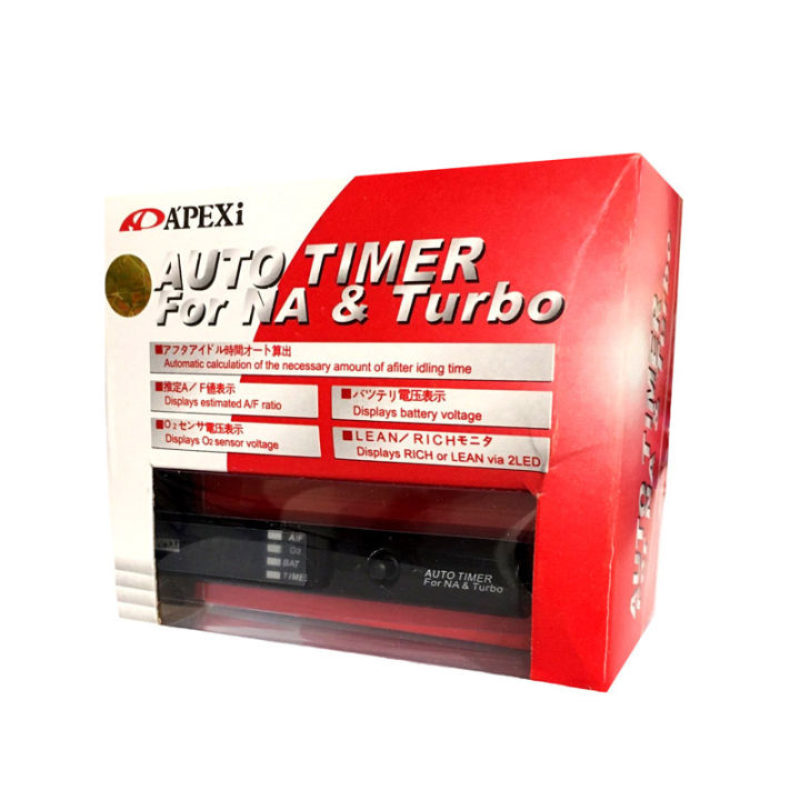 Turbo Timer Apexi