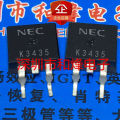 5PCS K3435 2SK3435 TO-263 MOS 60V 84A. 