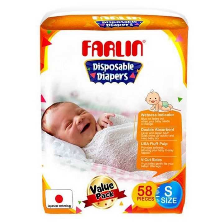 Farlin Tape Diaper Small Size Value Pack (58 Pcs)