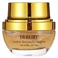 Dr. Rashel Dr Rashel Eye Gel Cream 24K Gold Collagen 20Ml. 