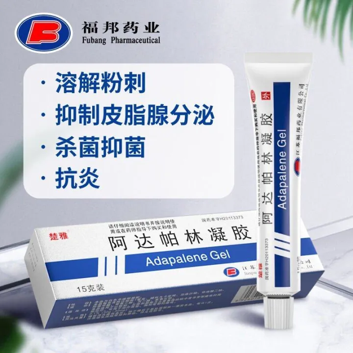 %E5%93%81%E8%B4%A8%20%E7%B2%BE%E9%80%89%E9%98%BF%E8%BE%BE%E5%B8%95%E6%9E%97%E5%87%9D%E8%83%B6%20%E5%8E%BB%E7%97%98%20%E7%A5%9B%E7%97%98%E9%97%AD%E5%8F%A3%E7%B2%89%E5%88%BA%20%E9%BB%91%E5%A4%B4%E4%B8%98%E7%96%B9%20%E9%9D%92%E6%98%A5%E7%97%98%E8%84%93%E7%96%B1%20%E7%97%A4%E7%96%AE%20Ada%20palin%20gel%20pox-eliminated%20acne%20removing%20si%20face%20-%20Image%205