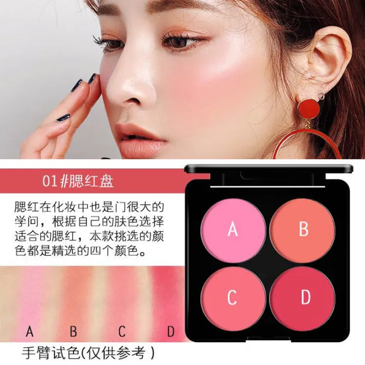 Blusher%20Plate%20Combination%20Contour%20Compact%20One%20Nude%20Makeup%20Natural%20Three-Dimensional%20Brightening%20Temperament%20Beginner%20Rouge%20Pink%20Combination%20Free%20Brush%20-%20Image%203