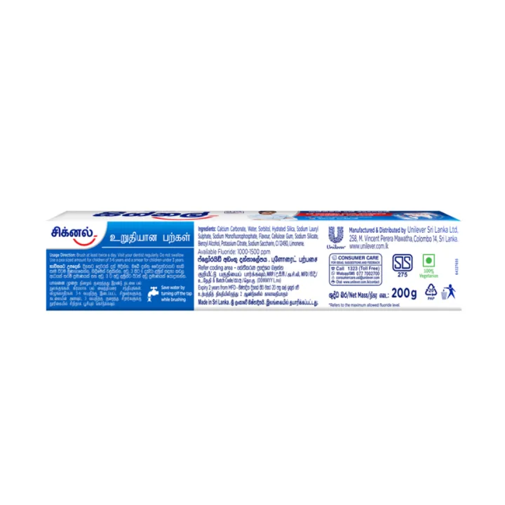 Signal%20Strong%20Teeth%20Toothpaste,%20200g%20-%20Image%203