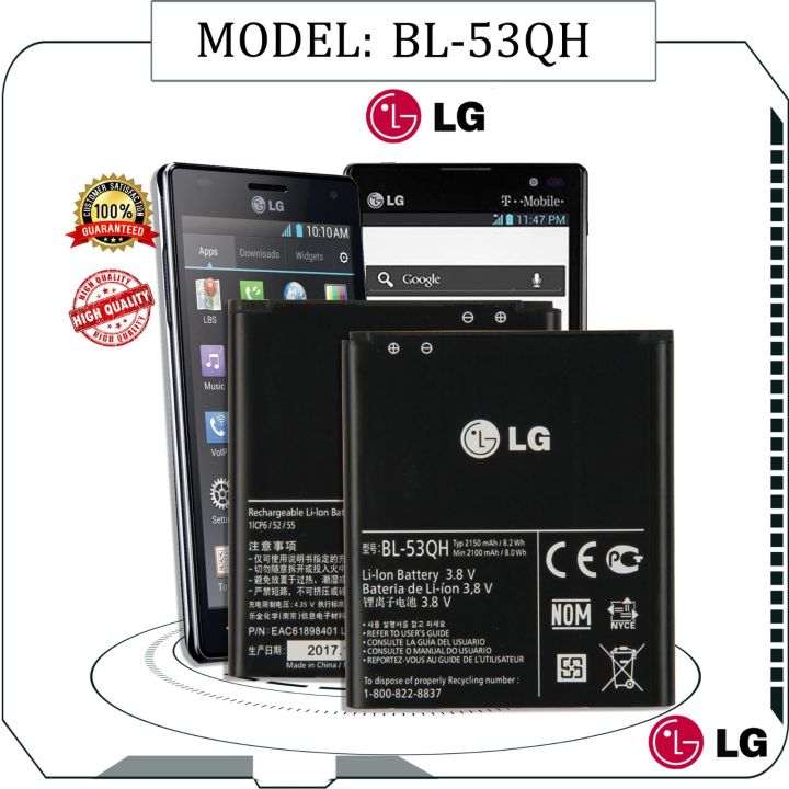 Lg%20BL%2053QH%20Battery%20LG%20Optimus%204X%20DH%20P880%20Battery%20Lg%20Optimus%20Vu%20II%20F200L%20Battery%20Premium%20Quality%20Lg%20BL-53QH%20Battery%20Lg%20BL53QH%20Battery%20-%20Image%202
