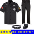 Security Uniforms Summer Short Sleeve Summer Security Uniform Suit Baby Boy and Girl Summer Black Security Work Clothes Summer Wear. 