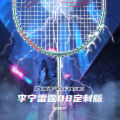 Lining Thunder Series Badminton Racket Genuine Double Shot 2023 New Product Ultra-Light Combat Racket Professional Badminton Racket. 