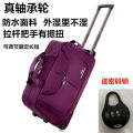 Trolley Travel Bag Ultra-Light Men's Business Trip Large Capacity Oxford Cloth Folding Student Accommodation Female Boarding Portable Luggage Bag. 