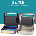 70MM/78MM Metal Cigarette Case Smoking Set Manual Semi-automatic Adjustable Cigarette Rolling Machine. 