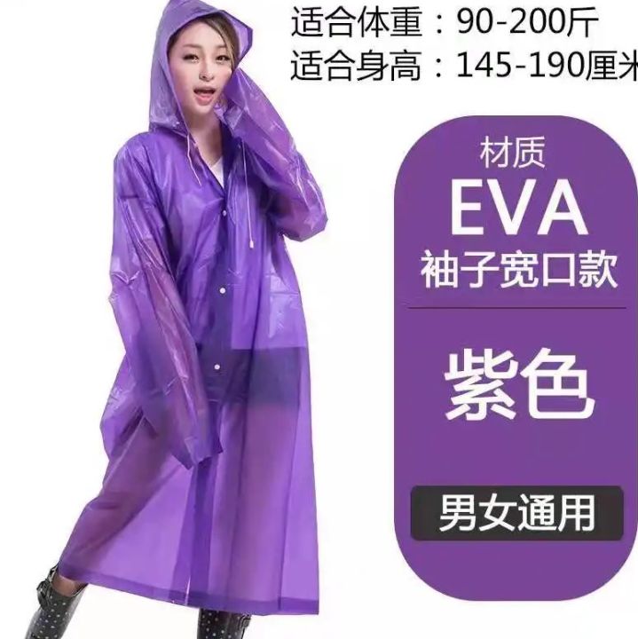 High Quality 1PC EVA Unisex Raincoat Thickened Waterproof Rain Coat Women Men Black Camping Waterproof Rainwear Suit