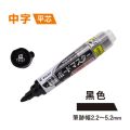 Pilot Board Master White Board Marker Wbmavbm Flat Tip. 