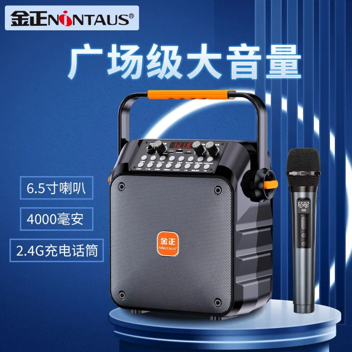 Jinzheng%20Square%20Dance%20Bluetooth%20Speaker%20Outdoor%20Small%20Portable%20Handheld%20Loudspeaker%20with%20Microphone%20Outdoor%20k%20Song%20Speaker%20S61%20-%20Image%204