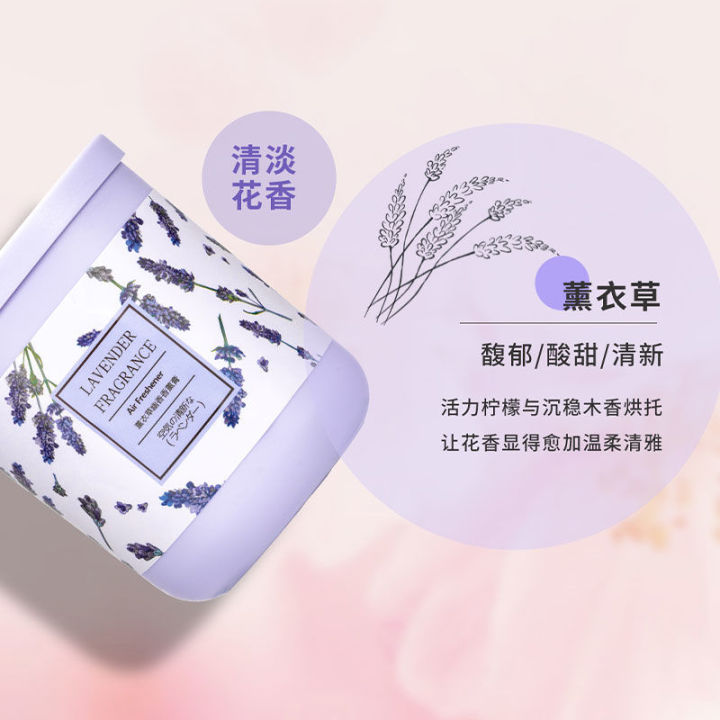 MINISO%20Aromatherapy%20Air%20Fresh%20Household%20Fragrance%20Solid%20Balm%20Fragrance%20Bedroom%20Lasting%20Toilet%20Deodorant%20-%20Image%202