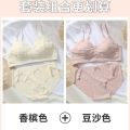 Japanese Style Bra Women's Small Breasts Adjustable Anti-Sagging Summer Thin Panties Suit Bra Flat Chest Dedicated New. 