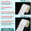Coated Paper Adhesive Sticker Barcode Paper Self-Adhesive Labels Printing Paper 40 50 60 70 80 90  Sticker Customization. 