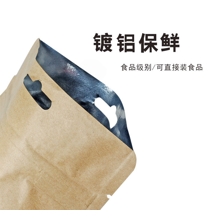 Kraft%20Paper%20Tea%20Bag%20Flowers%20and%20Plants%20Black%20Tea%20Pu'er%20Tea%20Universal%20Tin%20Foil%20Aluminum%20Foil%20Zip-up%20Self-Sealing%20Green%C2%A0tea%20Packaging%20Bag%20-%20Image%204